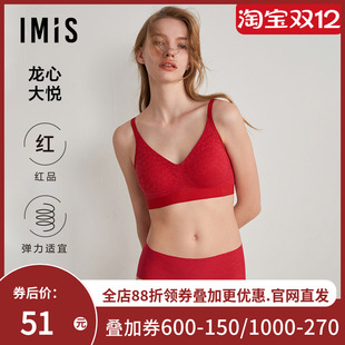 爱美丽IMIS内裤 IM23BPU1 女限定红品心形蕾丝轻痕中腰平角裤