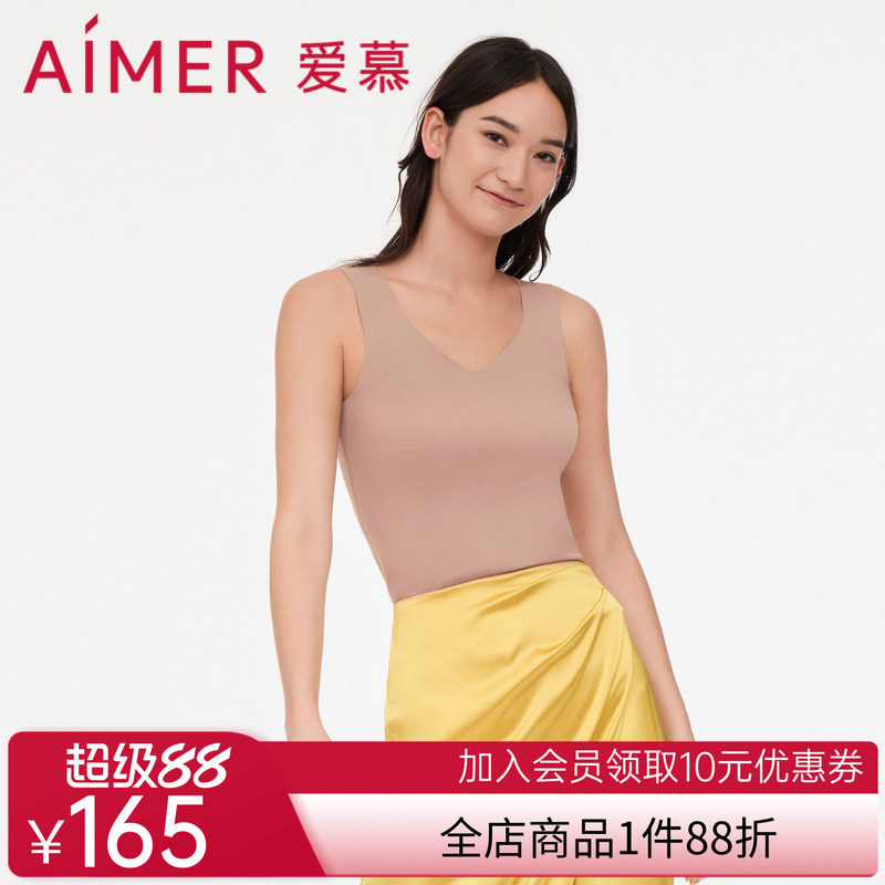 【牛奶系】爱慕吸湿发热氨基酸抗菌背心AM727951