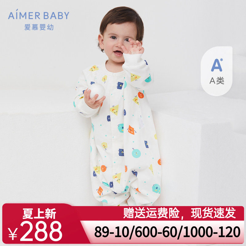 A类春秋冬爱慕儿童6月+中性婴幼儿宝宝双层印花棉氨纶分腿睡袋