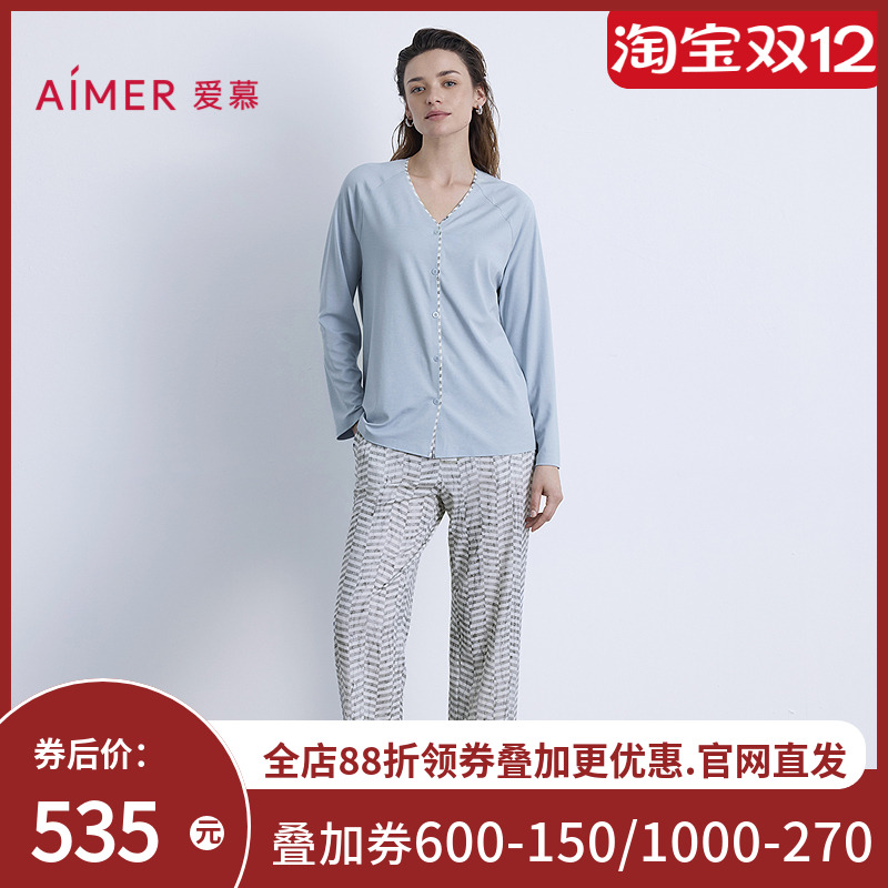 爱慕25新品海藻家居服女士柔软舒适可外穿睡衣直筒裤AM47B671