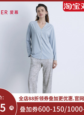 爱慕25新品海藻家居服女士柔软舒适可外穿睡衣直筒裤AM47B671