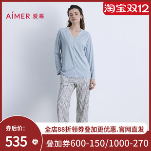 爱慕25新品 AM47B671 海藻家居服女士柔软舒适可外穿睡衣直筒裤
