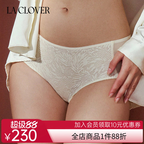 【25秋冬】兰卡文(LA CLOVER)中腰三角裤内裤女原野CC22AAB1