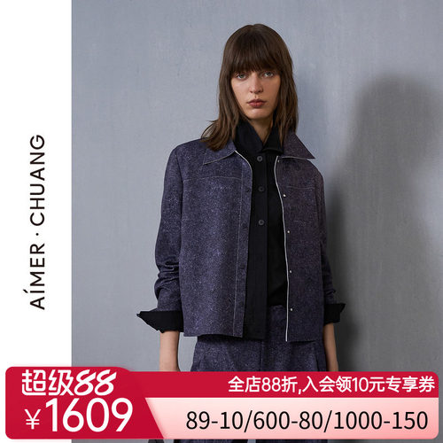 爱慕·CHUANG穿梭7外穿女士秋冬双面布牛仔印花夹克外套CA811432