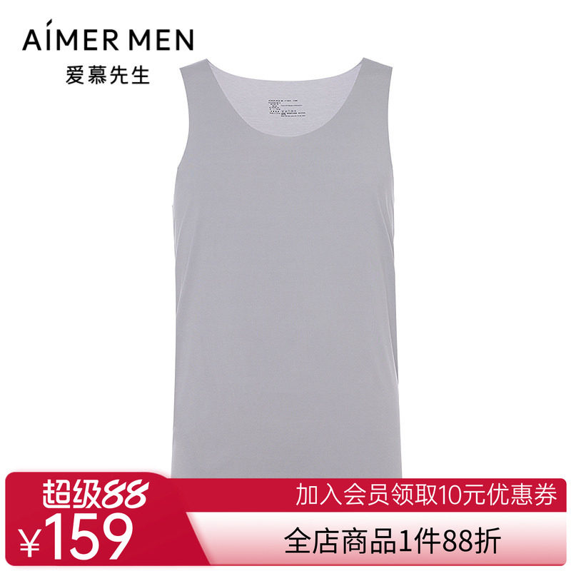 爱慕先生25春夏莫代尔无痕系列男士抗菌打底跨栏背心NS11M261