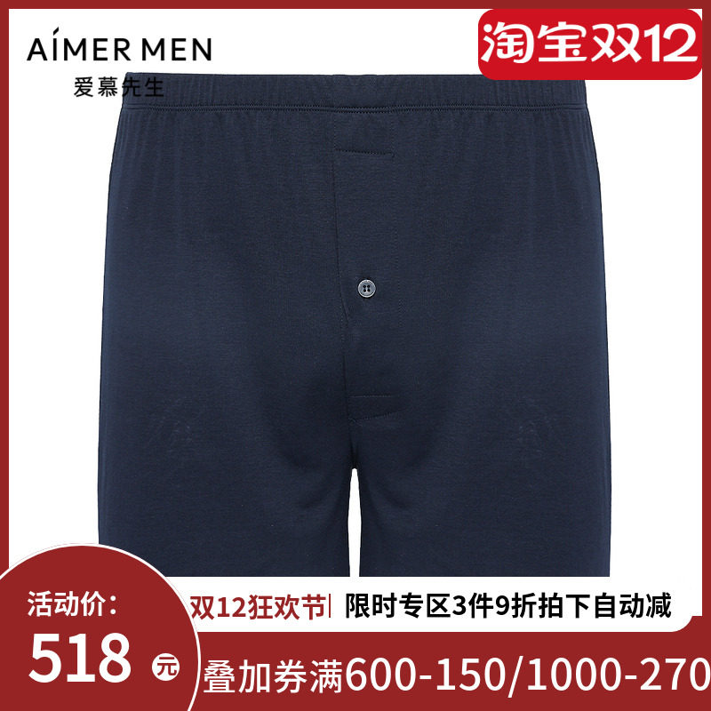 爱慕先生19AW睿智海岛棉男士内裤NS24C411