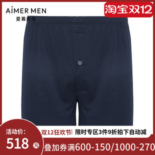 爱慕先生19AW睿智海岛棉男士 NS24C411 内裤
