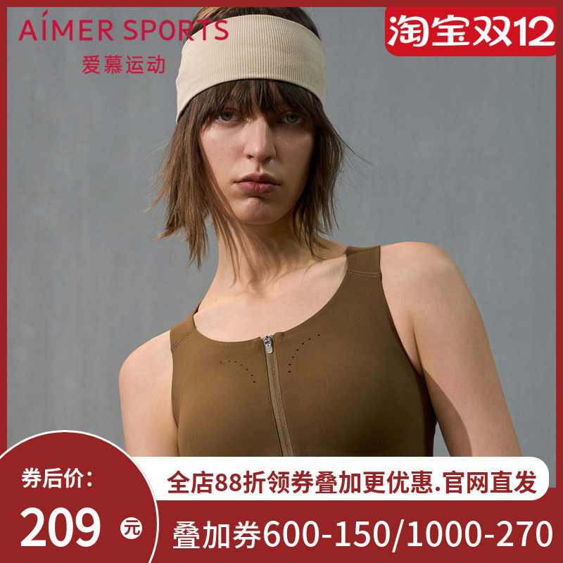 爱慕运动24AW跃动内衣女无钢圈前拉链中强度运动文胸AS116T41