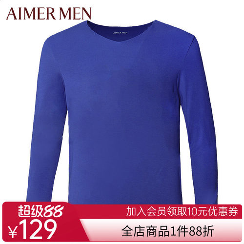 aimer men爱慕先生15AW惬意无痕纯色V领长袖薄款男内衣上衣72M81