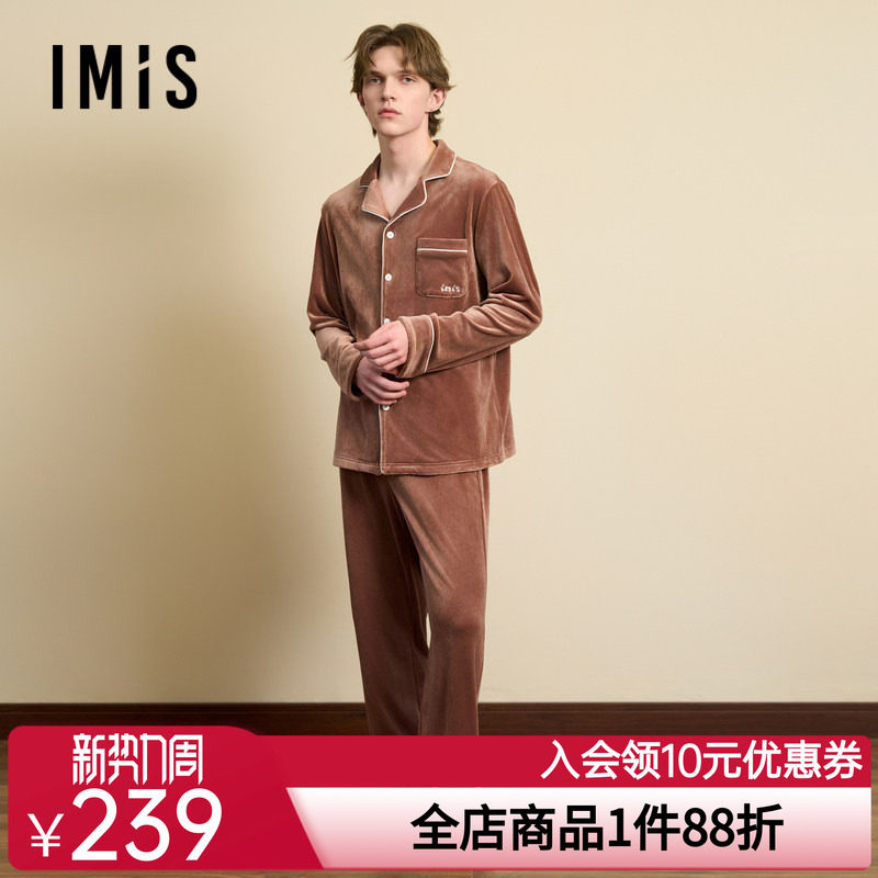 爱美丽无毛撸猫绒-豹纹男式翻领开衫长袖上衣长裤套装IM46BUY1