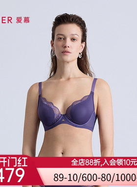 爱慕以爱之名-简韵内衣女软托仰勺悬浮杯薄大胸显小文胸AM13B571