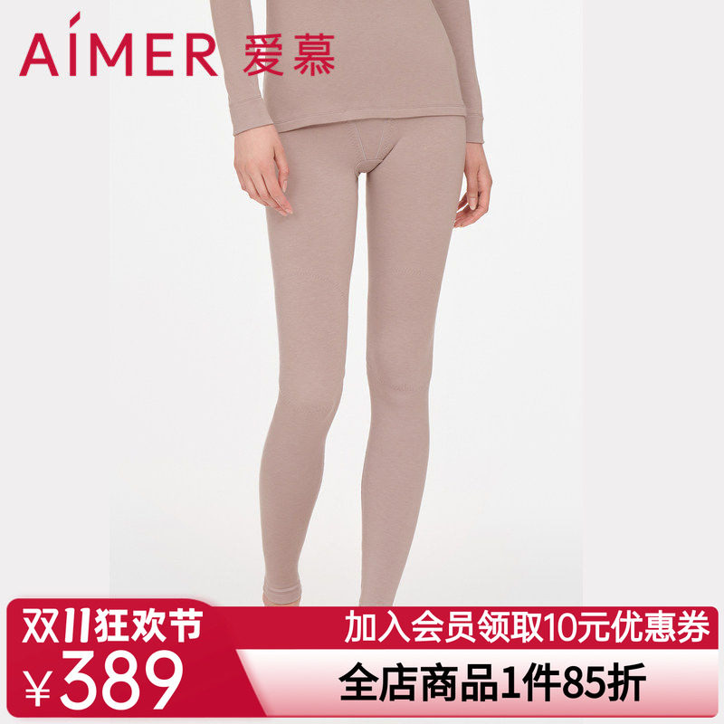 爱慕保暖内衣女士含山羊绒红色厚款单层纯色打底秋裤长裤AM738001