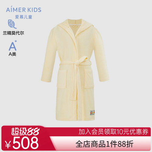 爱慕儿童慵懒时光中性连帽浴袍AK344E381