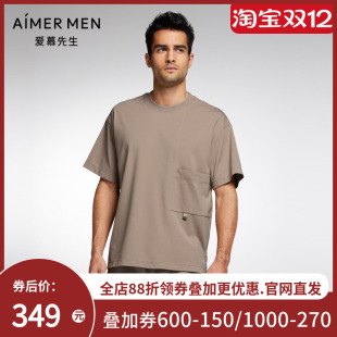 NS41J751 圆领套头短袖 Aimer Men23SSonemile陪宠系列男士