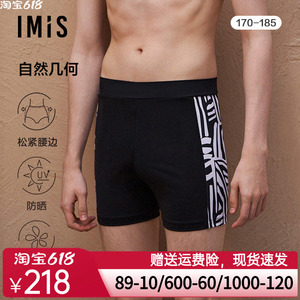 爱美丽泳装男士自然几何时尚动物纹印花防晒面料男式泳裤IM62BRJ1