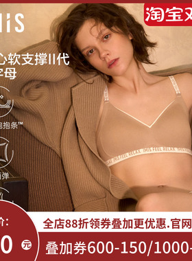 爱美丽夹心软支撑II代-字母无托3/4薄隐孔海绵模杯文胸IM17BUF1