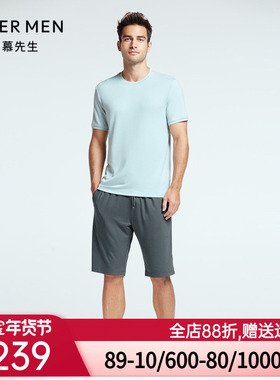 爱慕先生夏季必备舒适好穿防蚊材质家居服系列睡衣短裤NS42F832