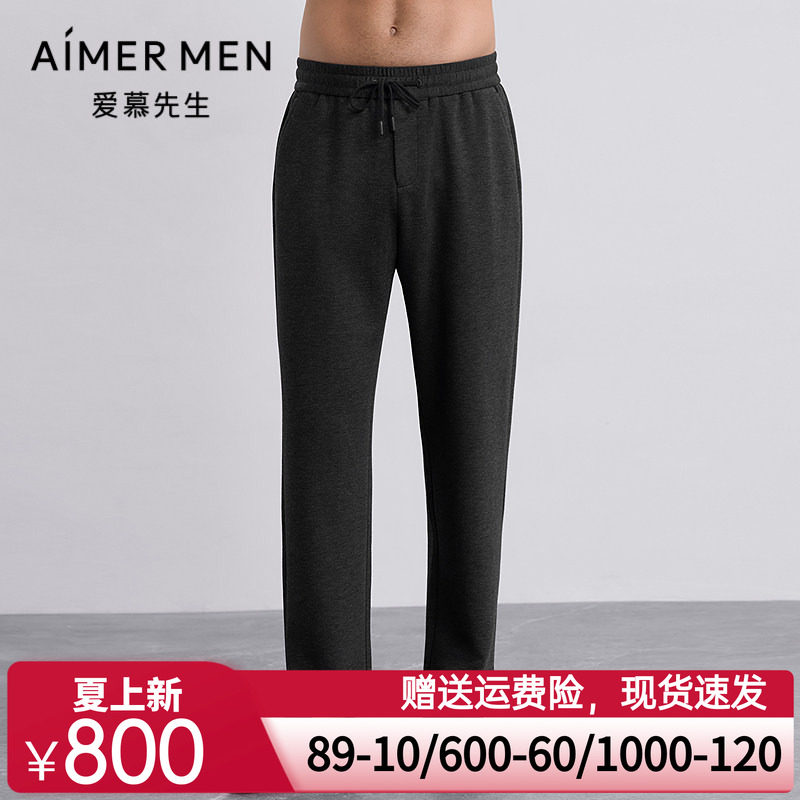 爱慕先生25秋冬百搭休闲裤系列男士外穿休闲裤NS82M821