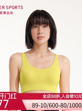 爱慕运动SEAMLESS一体织瑜伽长文胸AS116M62