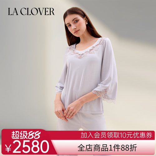 兰卡文(LA CLOVER)闪耀梦想家舒适分身套睡衣LC46ZE2