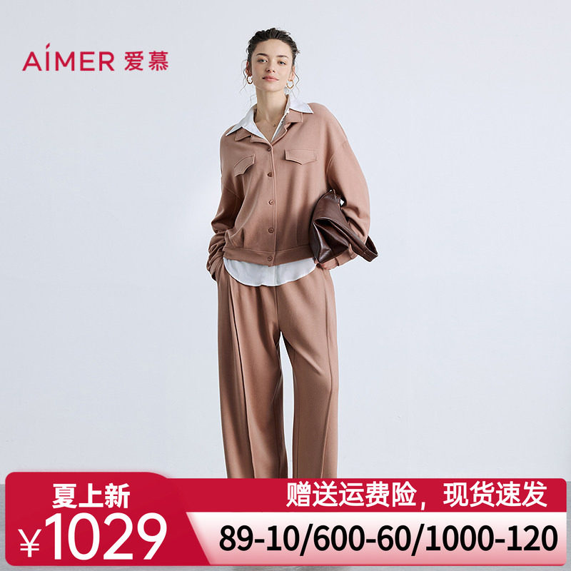 爱慕25秋冬亲肤暖丝睡衣女含桑蚕丝可外穿翻领夹克长袖分身套装
