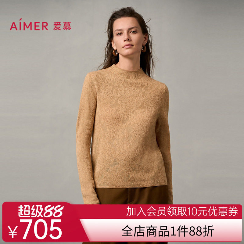 爱慕24AW轻盈针织女士秋冬含羊毛保暖打底小高领长袖上衣AM72A224
