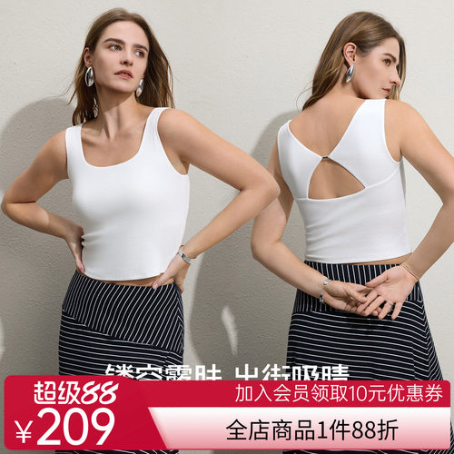 爱慕26春夏舒馨女士方领纯色带胸垫打底背心上衣AM72C911