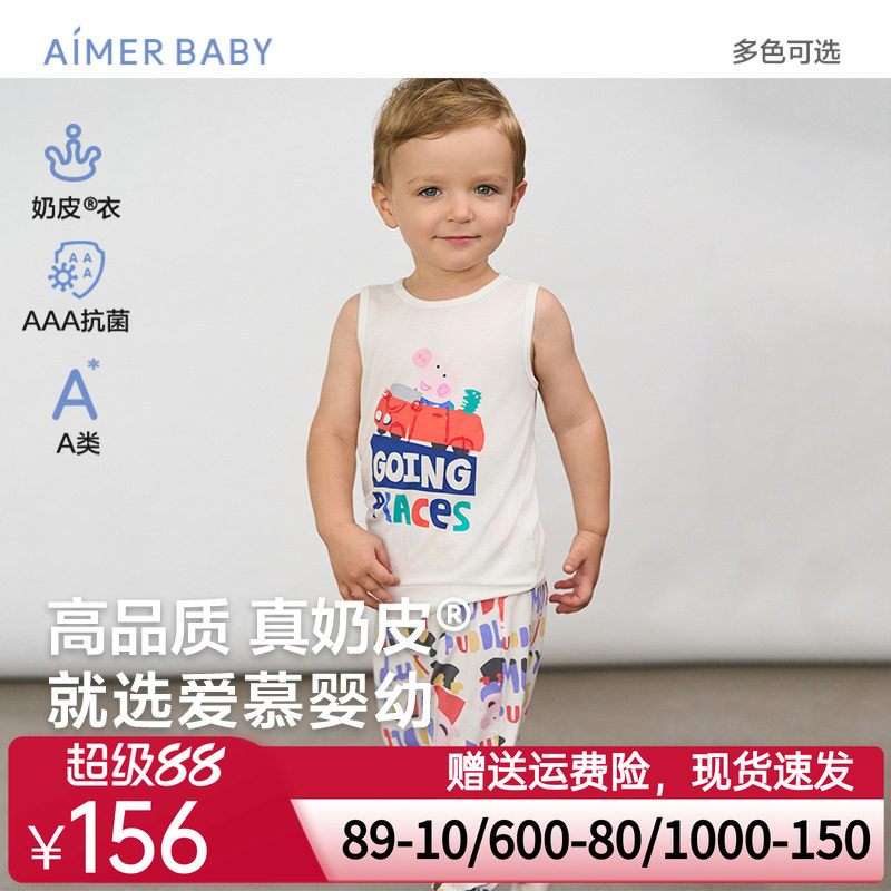 爱慕婴儿奶皮小猪佩奇中性婴幼长背心AB211E011/AB311D991