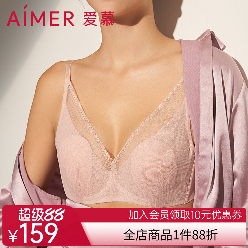 爱慕内衣女纯享4/4薄衬垫模杯隐孔4/4全罩杯文胸AM114151