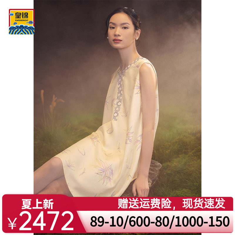 爱慕皇锦真丝印花斜纹缎女士睡衣无袖背心睡裙家居服-竹韵HJ21456