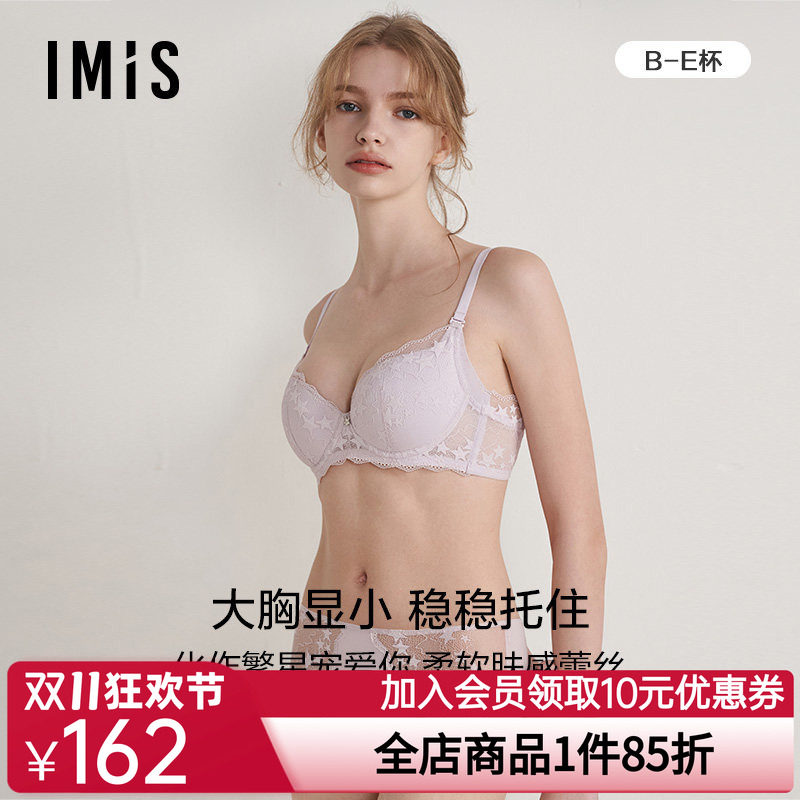 爱美丽IMIS内衣女大胸显小蕾丝3/4薄羽绵模无纺布文胸IM12BPH1