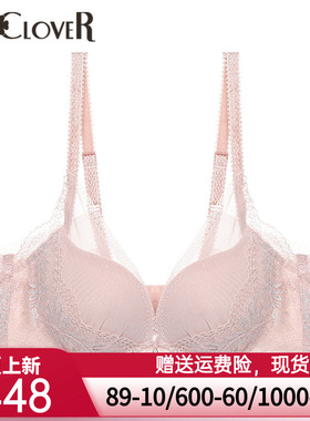 LACLOVER兰卡文轻舞美塑3/4模杯性感蕾丝内衣LC11UB2