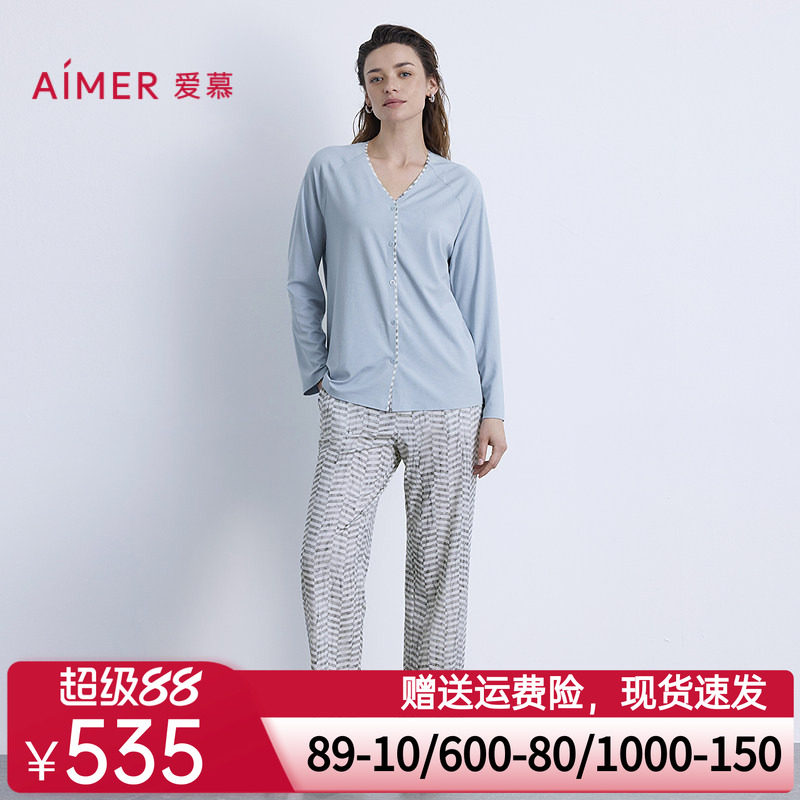 爱慕25新品海藻睡眠衣睡衣女开衫圆领套头长袖可外穿家居上衣长裤