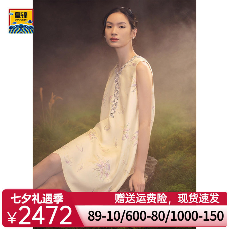 爱慕皇锦真丝印花斜纹缎女士睡衣无袖背心睡裙家居服-竹韵HJ21456