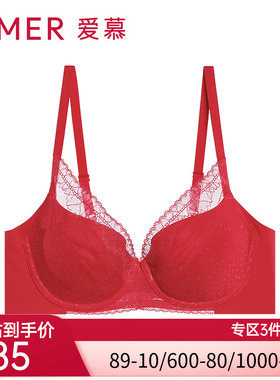 aimer爱慕爱波点红色内衣本命年女大罩杯隐孔文胸胸罩AM115271