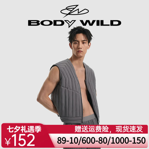 【保暖马甲】BODY WILD爱慕集团潮暖棉拉链马甲男款冬季ZBN41MU2A