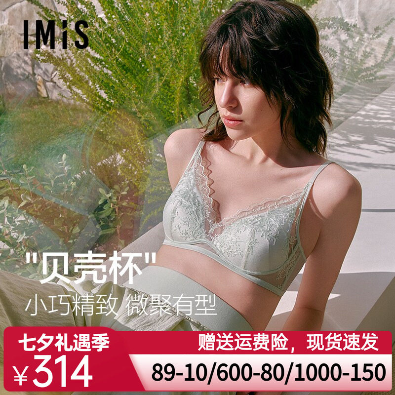 爱美丽春日竹语刺绣聚拢薄内衣女无钢圈真丝里布文胸2026春季新款