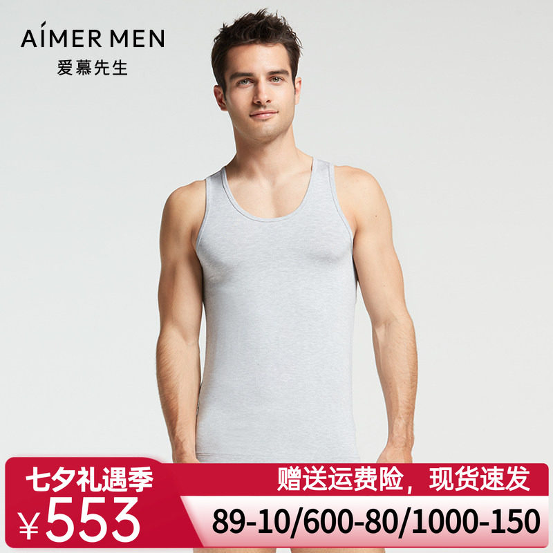爱慕先生正品素色永恒男士再生纤维莫代尔春夏Ⅴ背心上衣NS11354