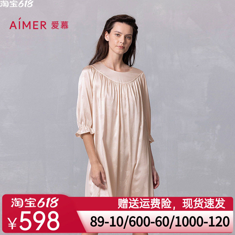 爱慕25春夏丝润睡衣女含桑蚕丝抗菌防螨凉感五分袖中长家居睡裙