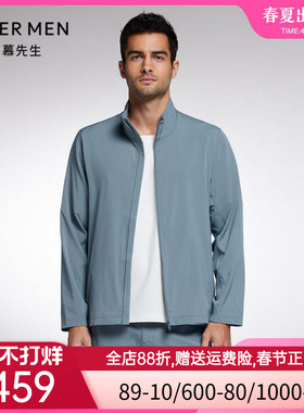 爱慕先生轻商旅系列男士立领拉链薄款开衫长袖外套男NS81J821