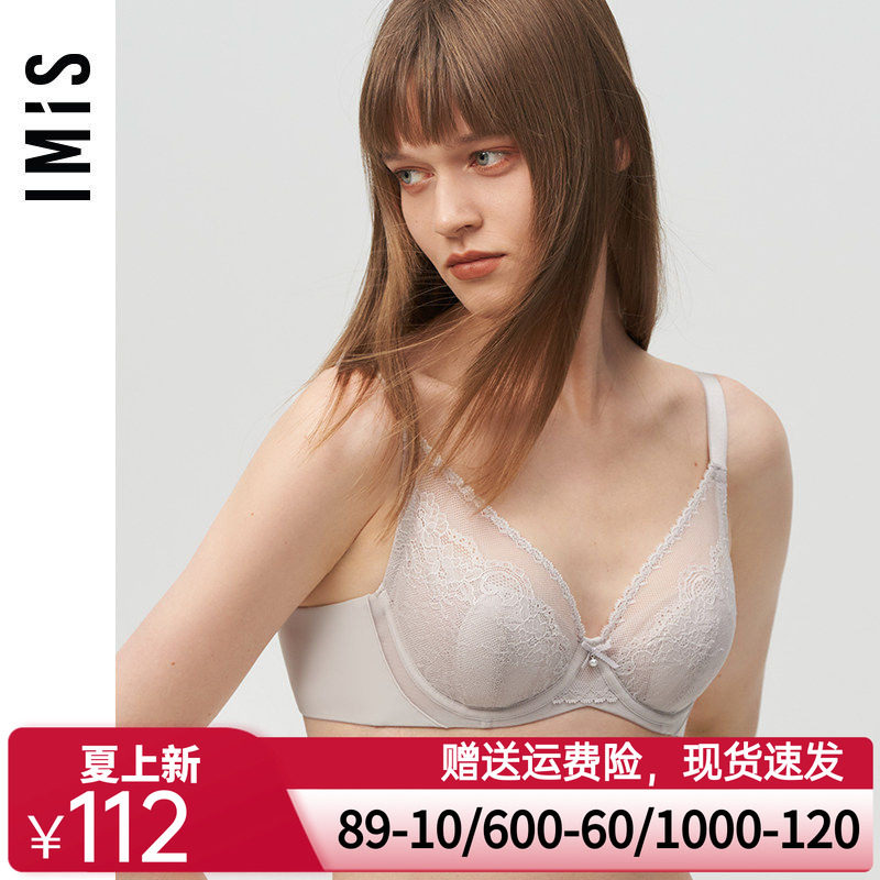 爱美丽IMIS内衣大杯包容显小不凸点蕾丝薄纱杯全罩杯文胸IM13AVG1