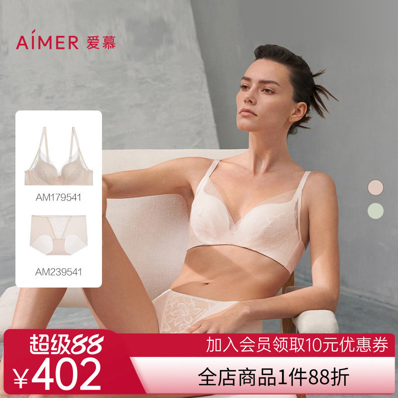 爱慕花之秘境内衣女春夏薄杯大胸显小/中厚小胸聚拢文胸内裤套装