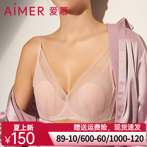 爱慕内衣女纯享4/4薄衬垫模杯隐孔4/4全罩杯文胸AM114151