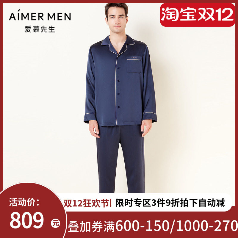 爱慕先生家居男21AW奢华真丝家居奢华桑蚕丝休闲长裤NS42E871