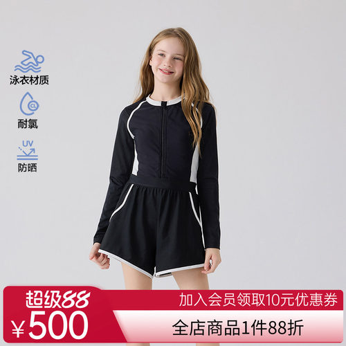 爱慕少女竞速畅游少女耐氯防晒长袖短裤连体泳衣AJ167M061