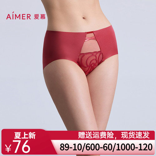 爱慕瑰丽内裤女红品棉质里裆性感蕾丝中腰平角裤AM23C371