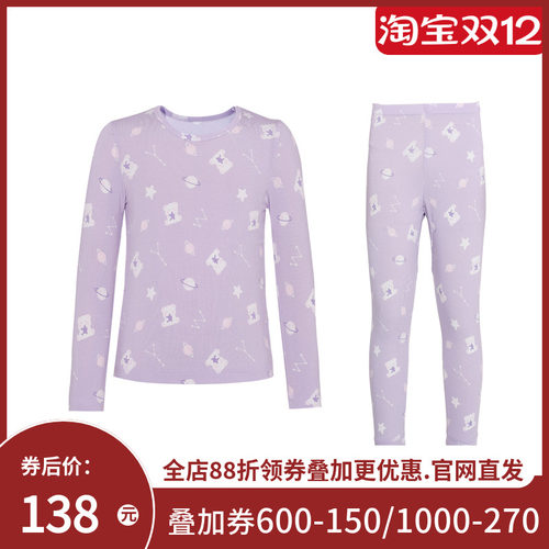 爱慕儿童星座小熊女孩保暖套装AK174D851