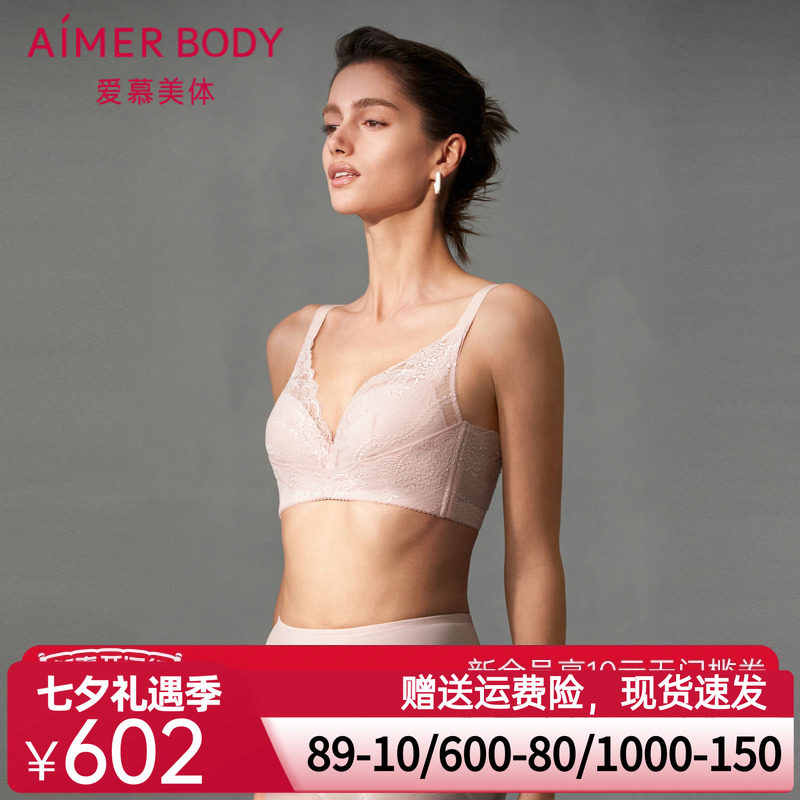 爱慕美体春之舞曲内衣女软钢圈无纺布薄杯大胸显小文胸AD120441