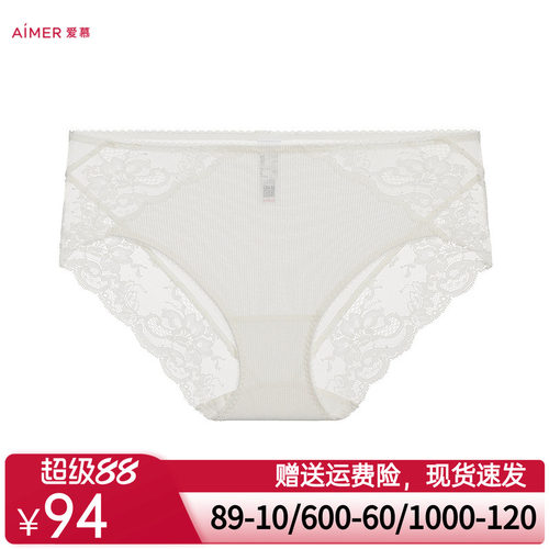 爱慕春野妙享内裤女棉质里裆性感蕾丝中腰三角裤AM22C241