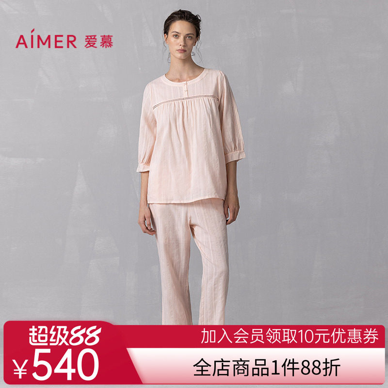 爱慕25春夏花蕊睡衣女棉质舒适七分袖套头上衣九分裤套装AM46A891